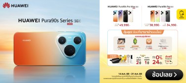 HUAWEIPura90sSeries_Smart_800x357-140826_310826