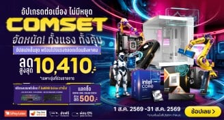 COMSET-AUG_MULTI-1000x537-010826_310826