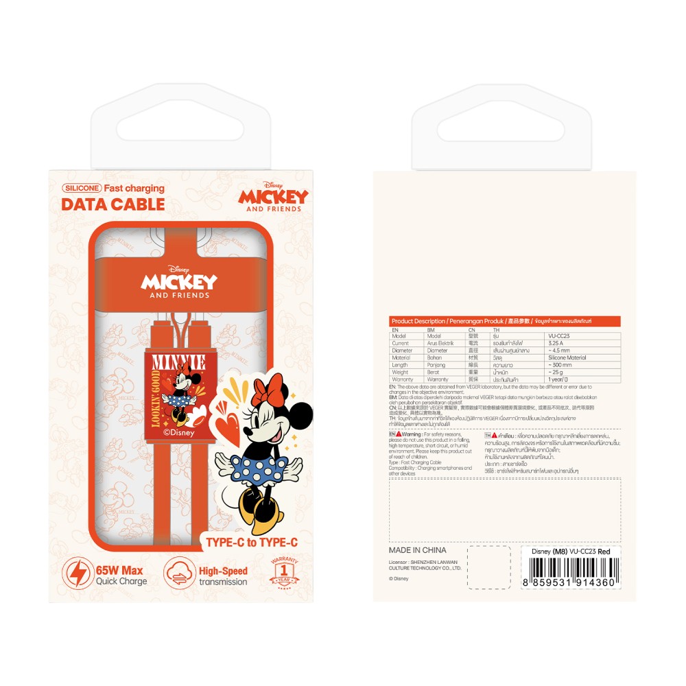 VEGER x Disney สายชาร์จพวงกุญแจ USB-C to USB-C 65W DATA 0.3M Mickey Red (M8) (VU-CC23)