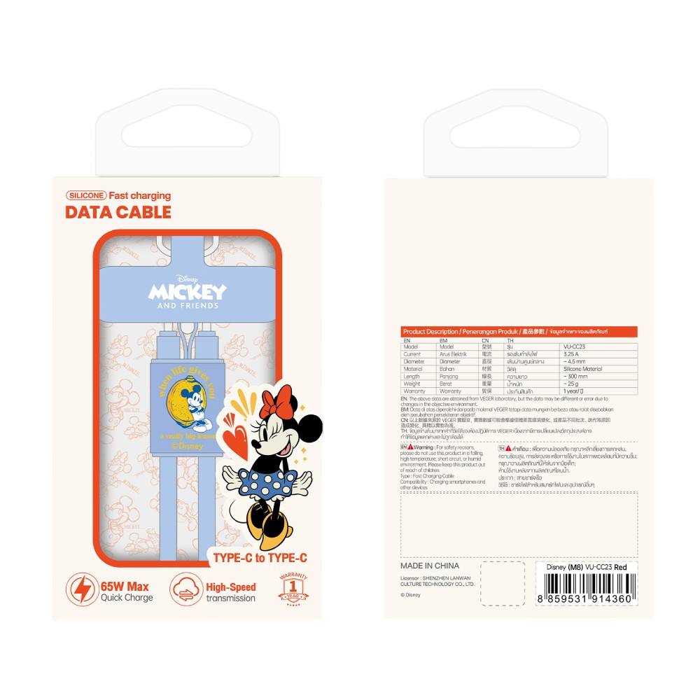 VEGER x Disney สายชาร์จพวงกุญแจ USB-C to USB-C 65W DATA 0.3M Mickey Blue (M10) (VU-CC23)
