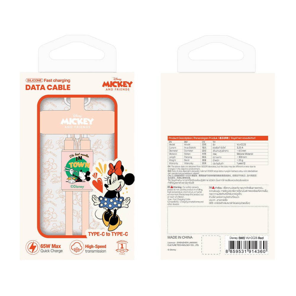 VEGER x Disney สายชาร์จพวงกุญแจ USB-C to USB-C 65W DATA 0.3M Mickey Pink (M9) (VU-CC23)
