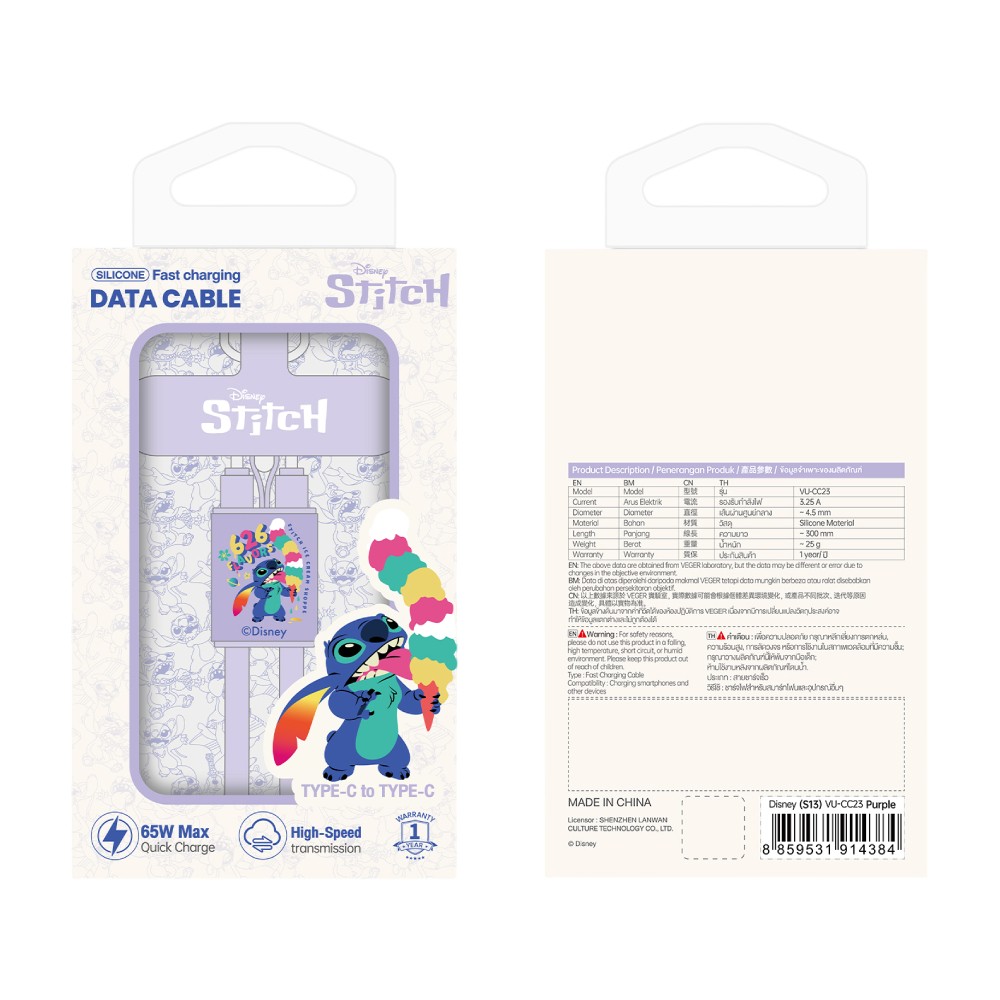 VEGER x Disney สายชาร์จพวงกุญแจ USB-C to USB-C 65W DATA 0.3M Stitch Purple (S13) (VU-CC23)