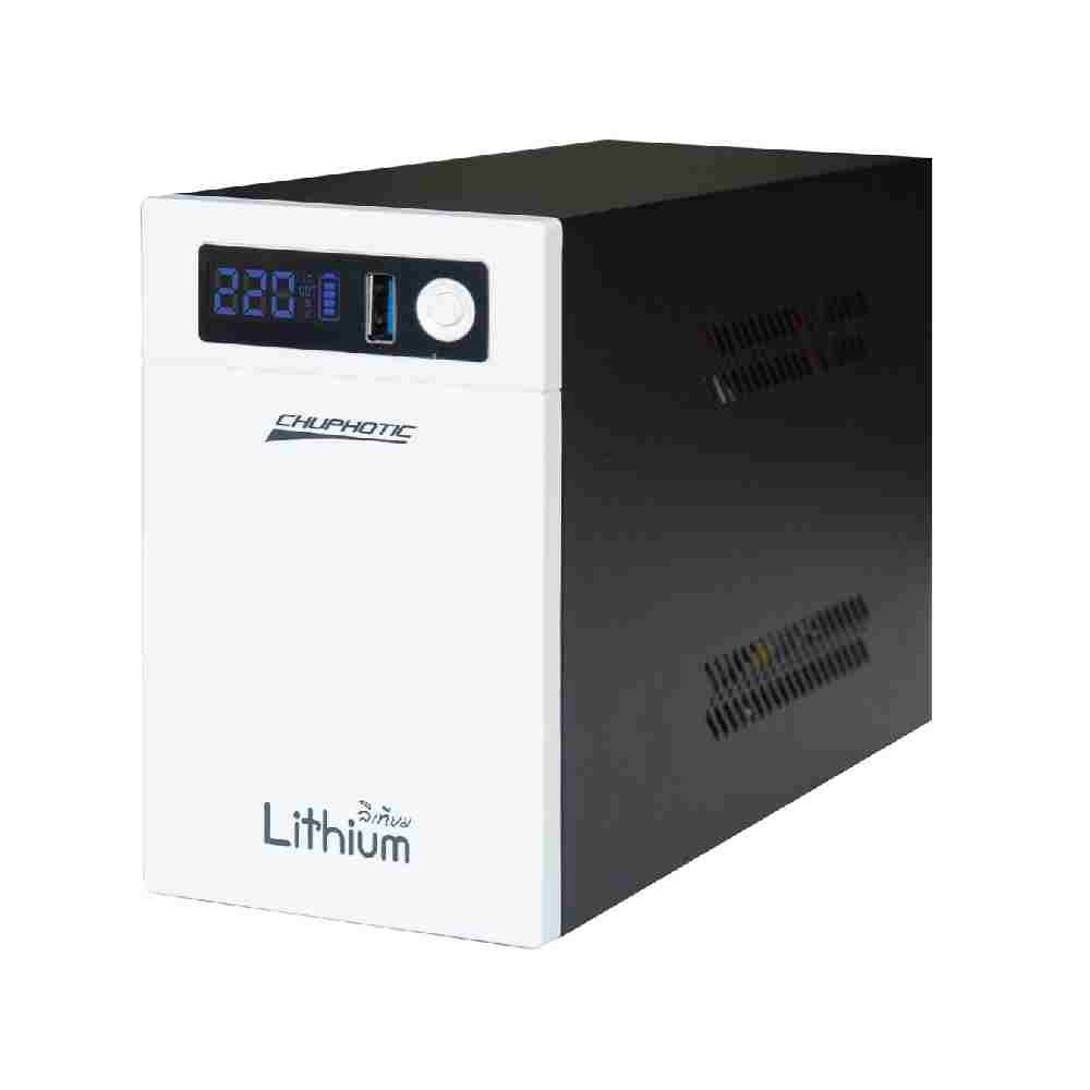 เครื่องสำรองไฟ CHUPHOTIC LI1200 (1200VA/600W) + Plug U35