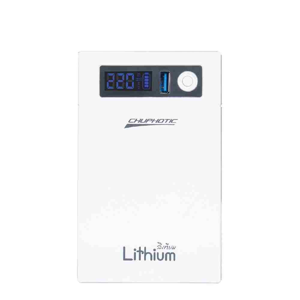 เครื่องสำรองไฟ CHUPHOTIC LI1200 (1200VA/600W) + Plug U35