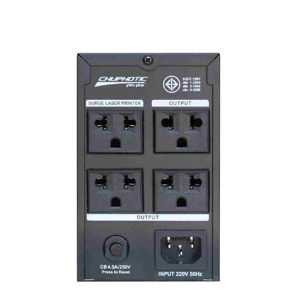 เครื่องสำรองไฟ CHUPHOTIC LI1200 (1200VA/600W) + Plug U35