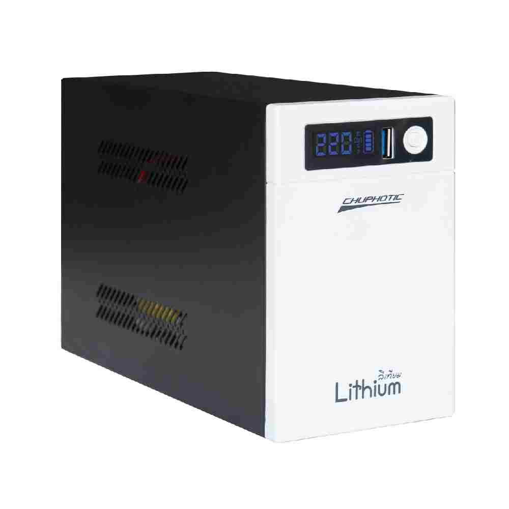 เครื่องสำรองไฟ CHUPHOTIC LI1200 (1200VA/600W) + Plug U35