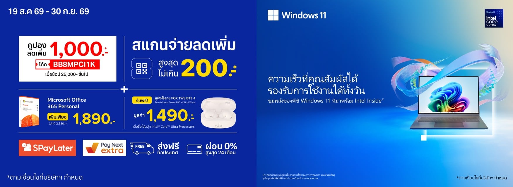 Model PC Intel Notebook