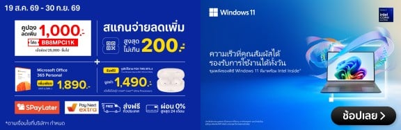 Intel-Multi_1000x326-190826_300926