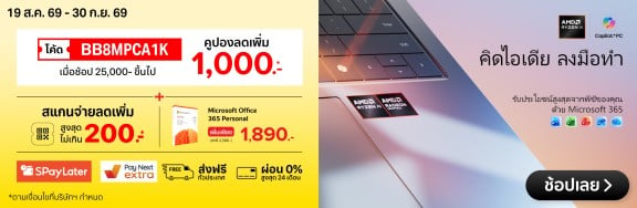 AMD-Multi_1000x326-190826_300926