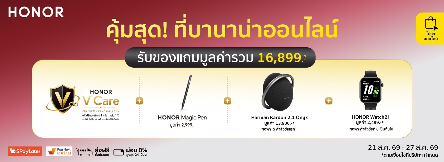 Honor Magic V6