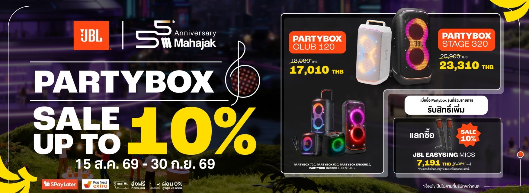 JBL Partybox Lifestyle