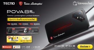 FlashSaleTECNOPOVA8ProLambo_Multi-1000x537-210826_310826