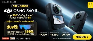 BNNPreOrderDJIOsmo360IISmartBanner