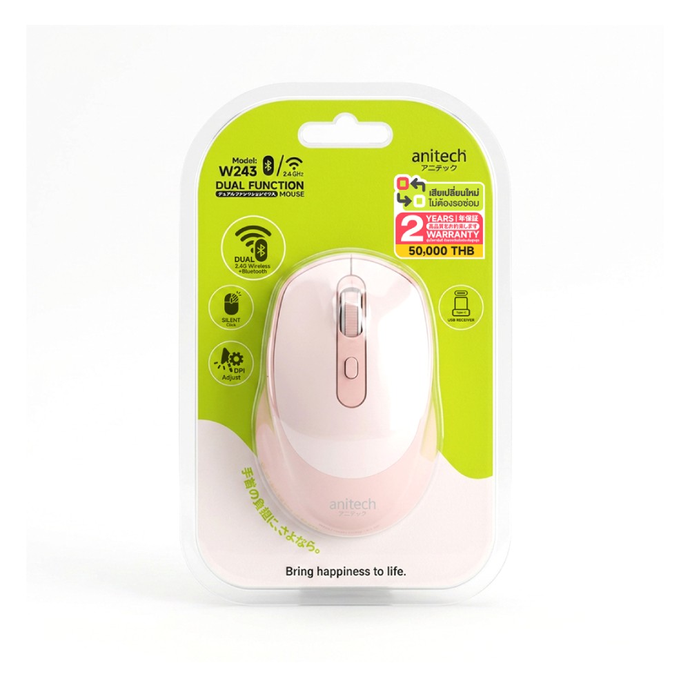เมาส์ไร้สาย Anitech W243-PI Dual Function Type-C Pink