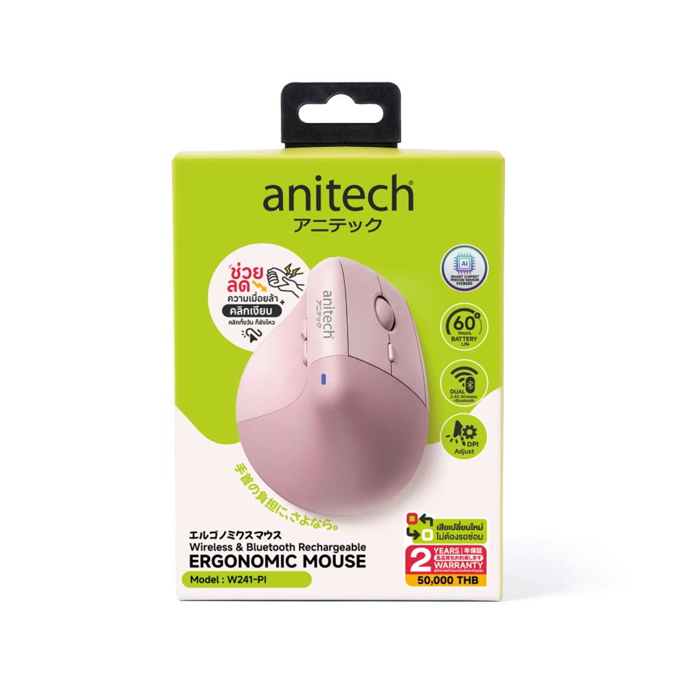 เมาส์ไร้สาย Anitech Vertical W241-PI Dual Function 2.4G+BT Pink