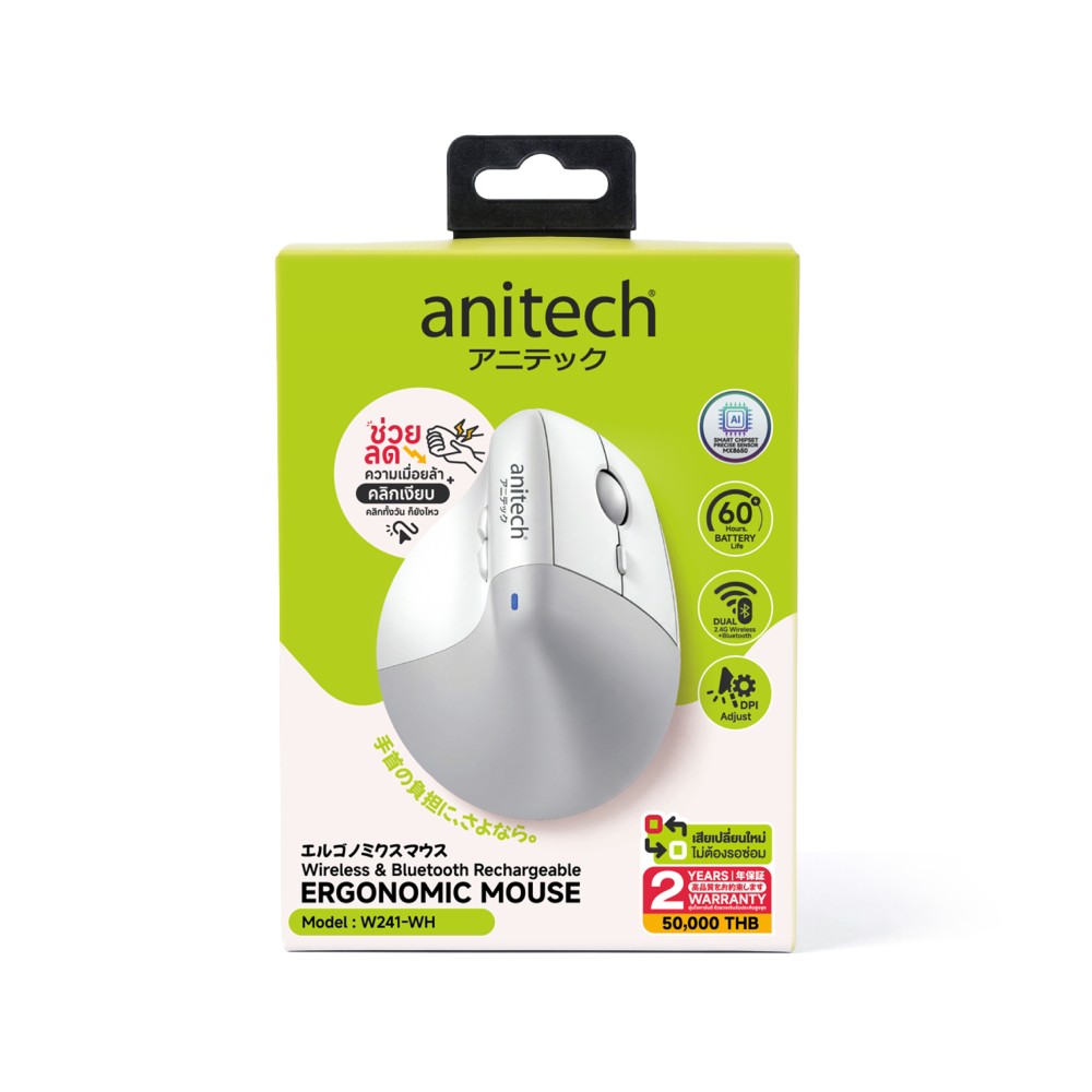 เมาส์ไร้สาย Anitech Vertical W241-WH Dual Function 2.4G+BT White