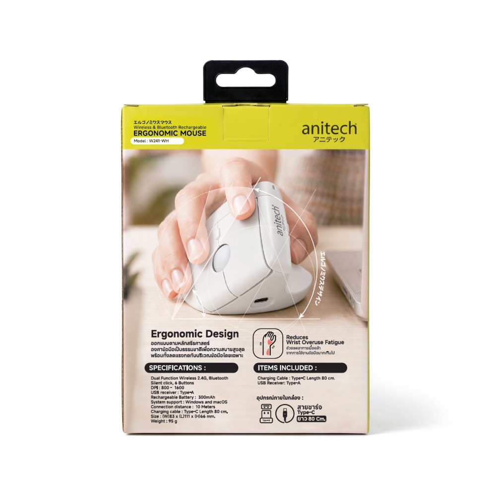 เมาส์ไร้สาย Anitech Vertical W241-WH Dual Function 2.4G+BT White