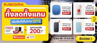 BNNSandiskSmartBanner800x357