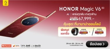 First-Sale-Honor-Smartphone-Magic-V6_Smart-Banner-800x357-280826_300926