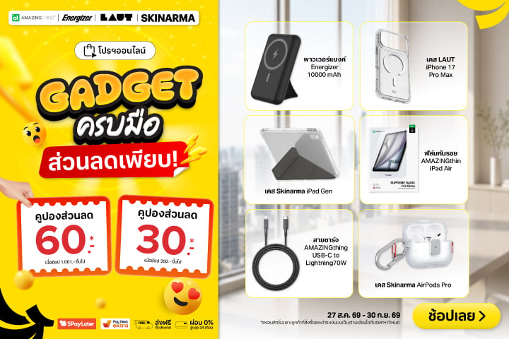 BNNAllYourGadgetHeroPC2000x720