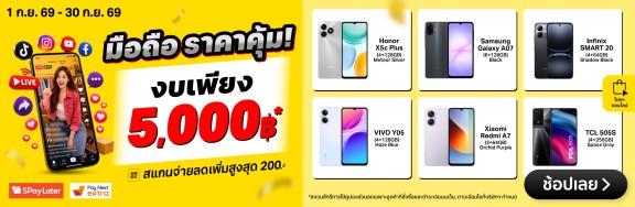 AWOsmartphoneUnder5000_MULTI-1000x326-010926_300926