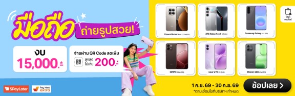 AWOsmartphoneUnder15000_MultiB-C-1000x326-010926_300926