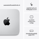 Apple Mac Studio : M5 Ultra 30C CPU/64C GPU/96GB/1TB-THA-2026