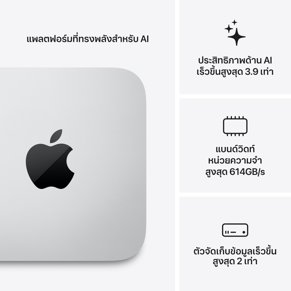Apple Mac Studio : M5 Max chip 18C CPU/32C GPU/36GB/512GB-THA-2026