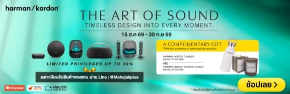 FreeGiftMahajakBNN1000x326