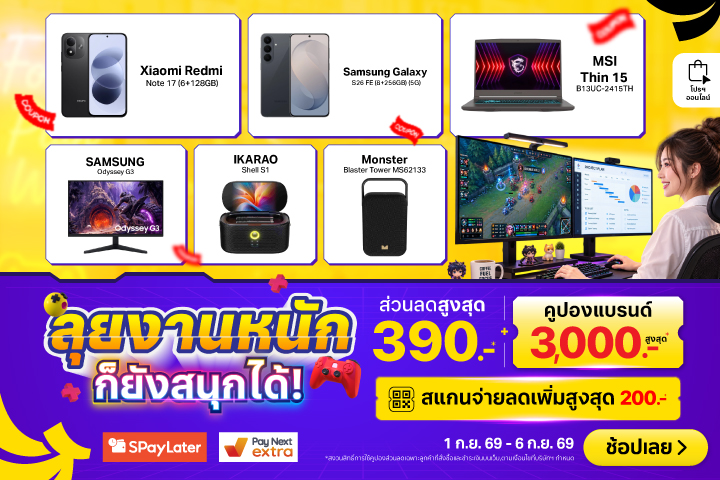 BNNWorkHardPlaySmartOnlineOnly_Hero_Banner_2000x720-010926_060926