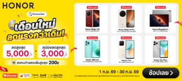 Honordiscount_smart-800x357-010926_300926