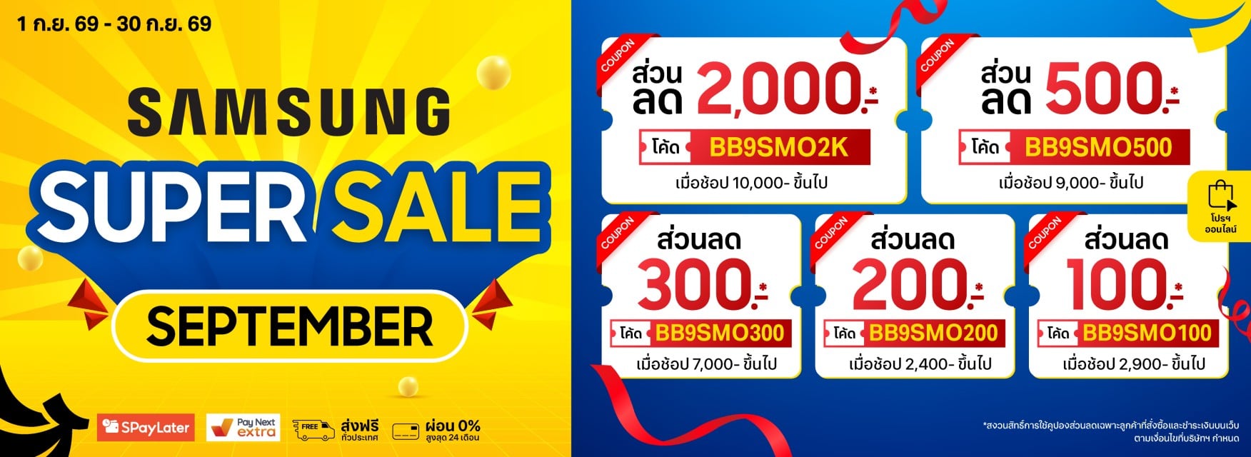 Samsung Monitor Super Sep Sale