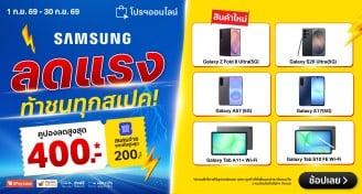 Samsung_Multi-1000x537-V2