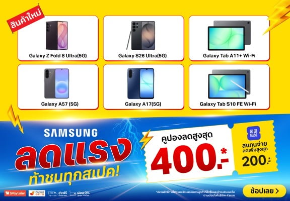 Samsung_Multi-1000x694-V2