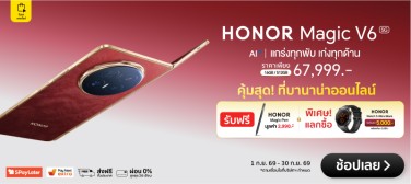 HonorSmartphoneMagicV6_SmartBanner