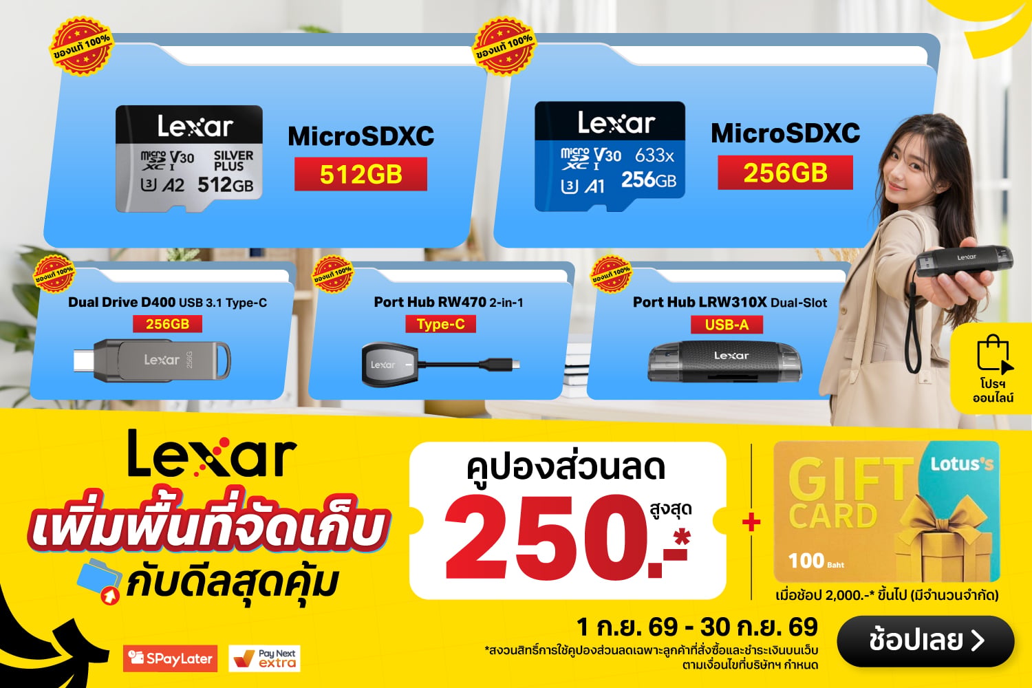 BNNLEXARHERO2000x720