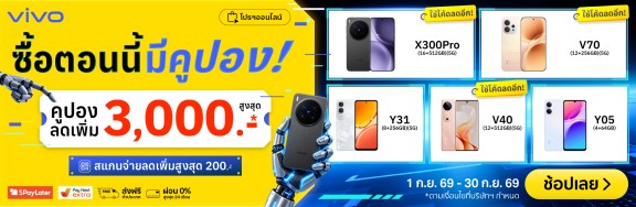 Vivo-Multi_1000x326-010926_300926