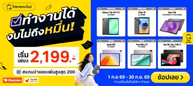 tablet-under-10000-Smart_800x357-010926_300926