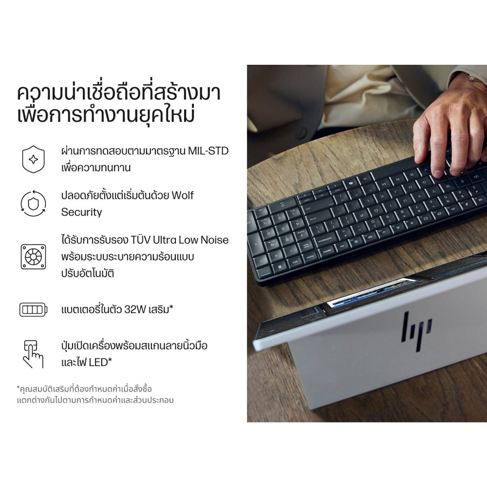 คอมพิวเตอร์ตั้งโต๊ะ HP EliteBoard G1a Next Gen AI PC