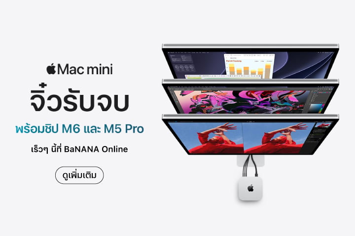 MacMini_ONLINE-BaNANA_ECOM_Hero_Banner_PC