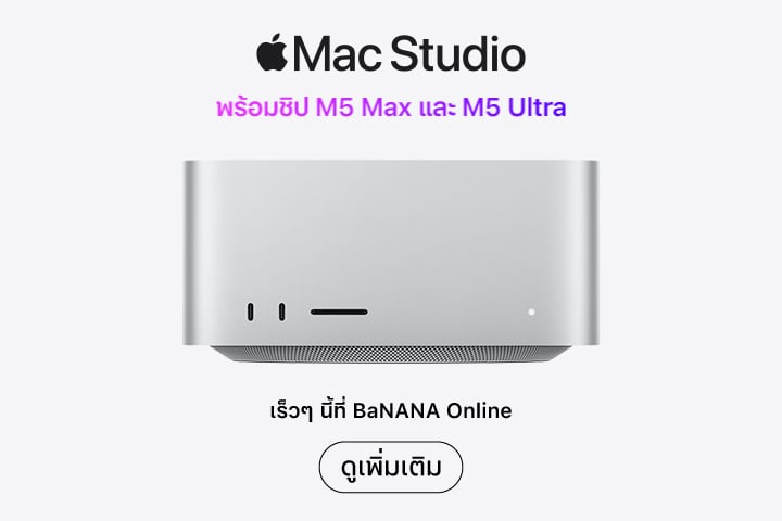 Mac_Studio_ONLINE-BaNANA_E-COM_Hero_Banner_PC
