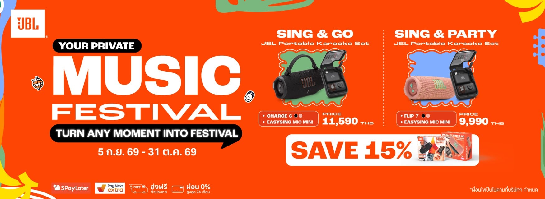 JBL Bundle Set Sing&Go / Sing&Party