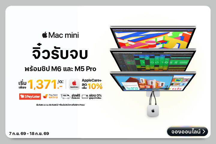 Mac_mini_BNN-ecom_Hero_Banner_PC_2000x720
