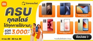 XiaomiDiscount_Smart-800x357-040926_300926
