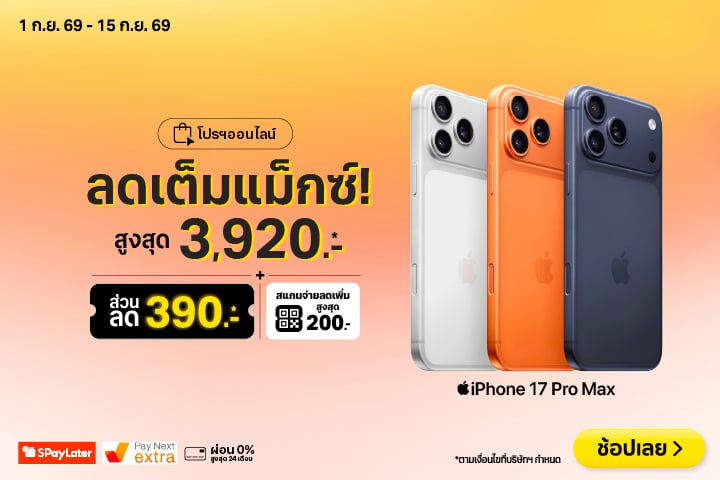 ECOM17ProMaHero2000x720