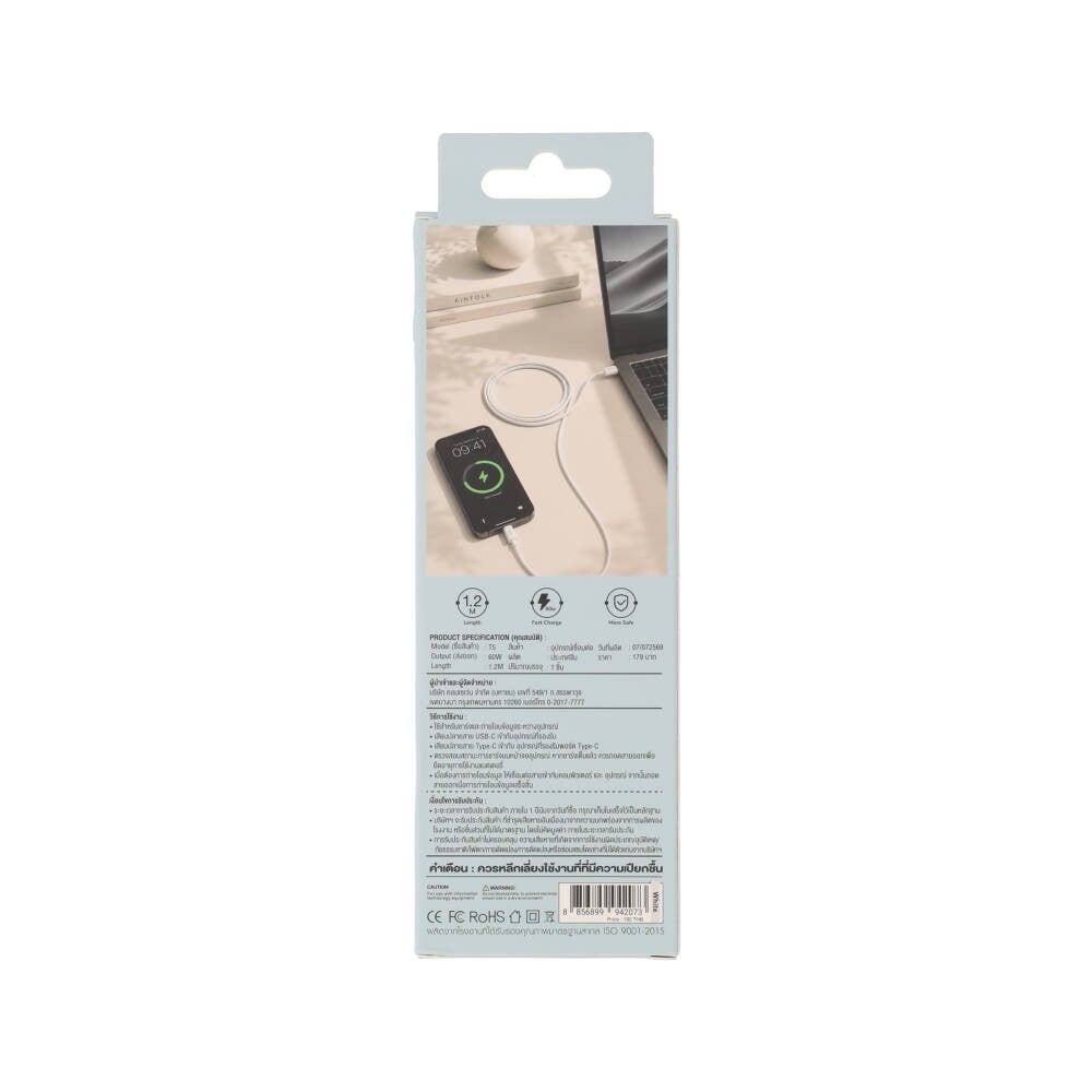 สายชาร์จ QPLUS USB-C to USB-C 60W 1.2M. White (T5)