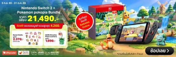 MultiBCBanner1000x3263