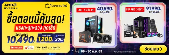 ComsetAMDXExtremeIT_multi-1000x326-010926_300926