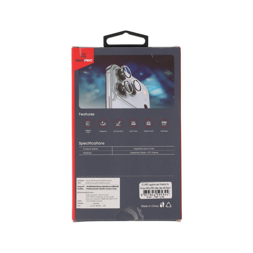 ฟิล์มกันเลนส์ TECHPRO iPhone 18 Pro/18 Pro Max Sapphire Lens Protector Clear with Board