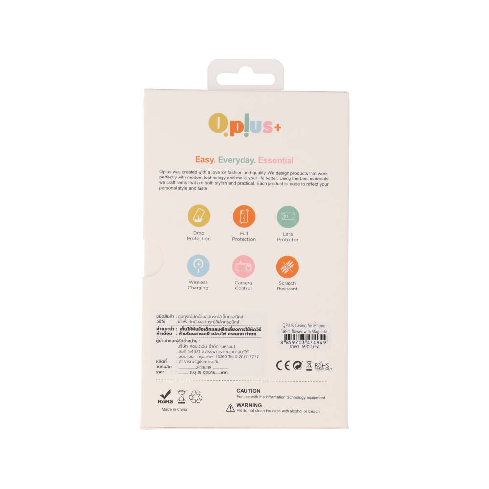 เคส QPLUS iPhone 18 Pro Flower with Magnetic